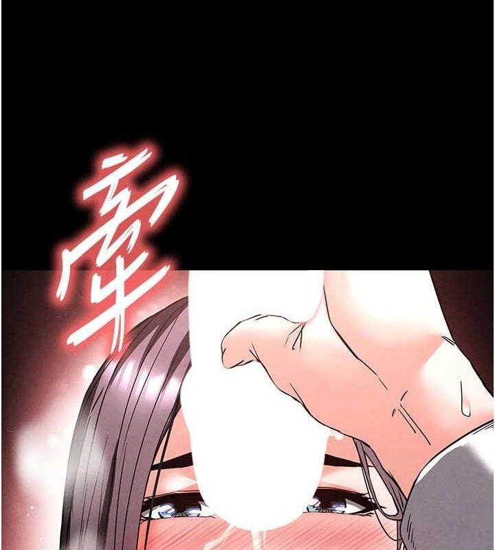 第28话-你这样让我好有感觉♥ - 第178.jpg页