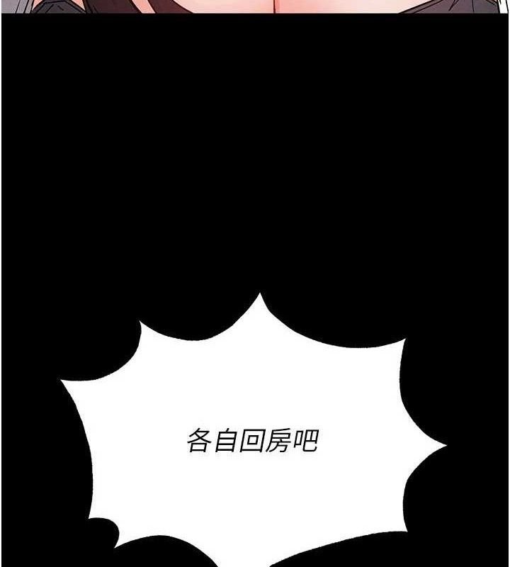 第28话-你这样让我好有感觉♥ - 第180.jpg页