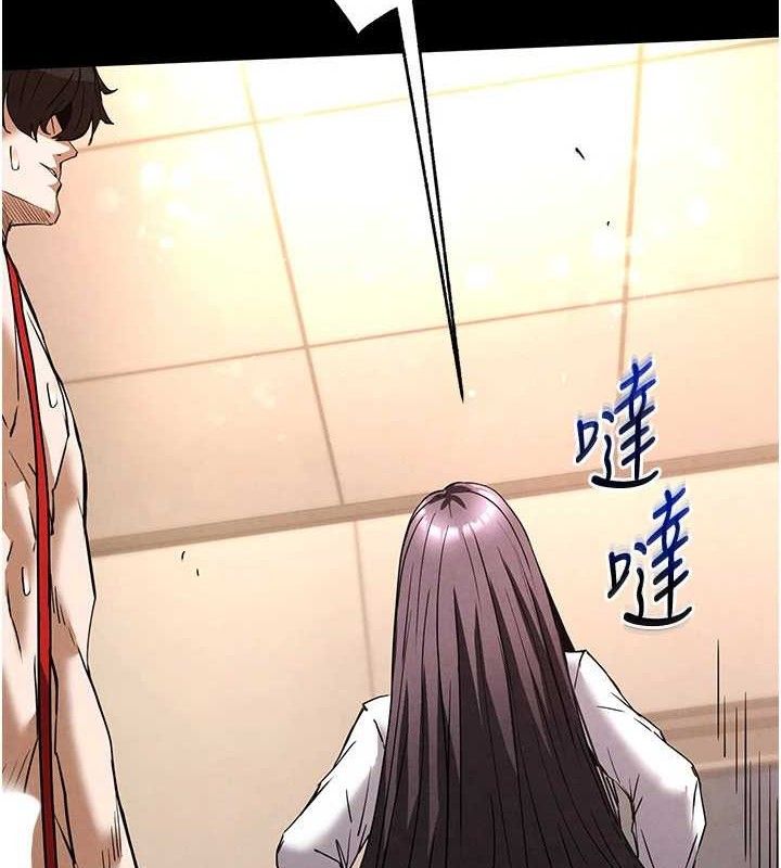 第28话-你这样让我好有感觉♥ - 第181.jpg页