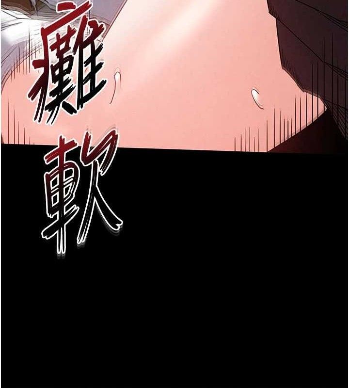 第28话-你这样让我好有感觉♥ - 第183.jpg页