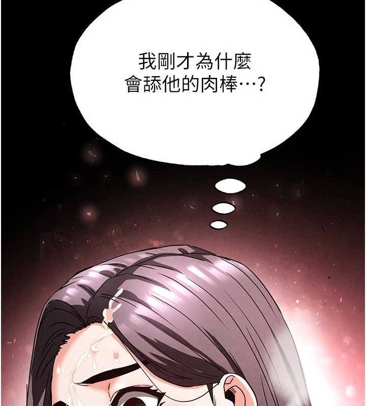 第28话-你这样让我好有感觉♥ - 第186.jpg页