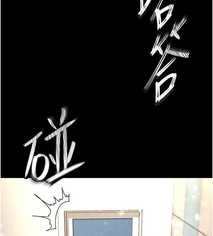 第28话-你这样让我好有感觉♥ - 第189.jpg页