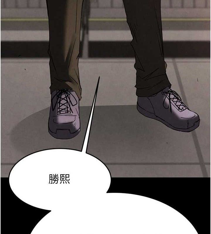 第28话-你这样让我好有感觉♥ - 第202.jpg页