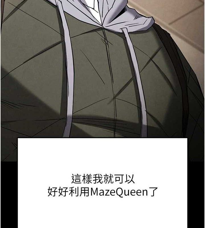 第28话-你这样让我好有感觉♥ - 第223.jpg页