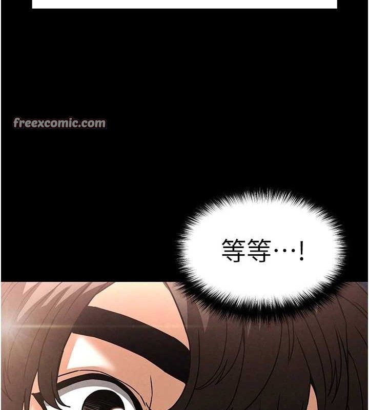 第28话-你这样让我好有感觉♥ - 第224.jpg页