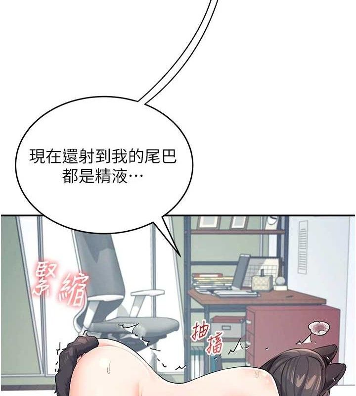 第12话-把校园女神操到虚脱 - 第3.jpg页