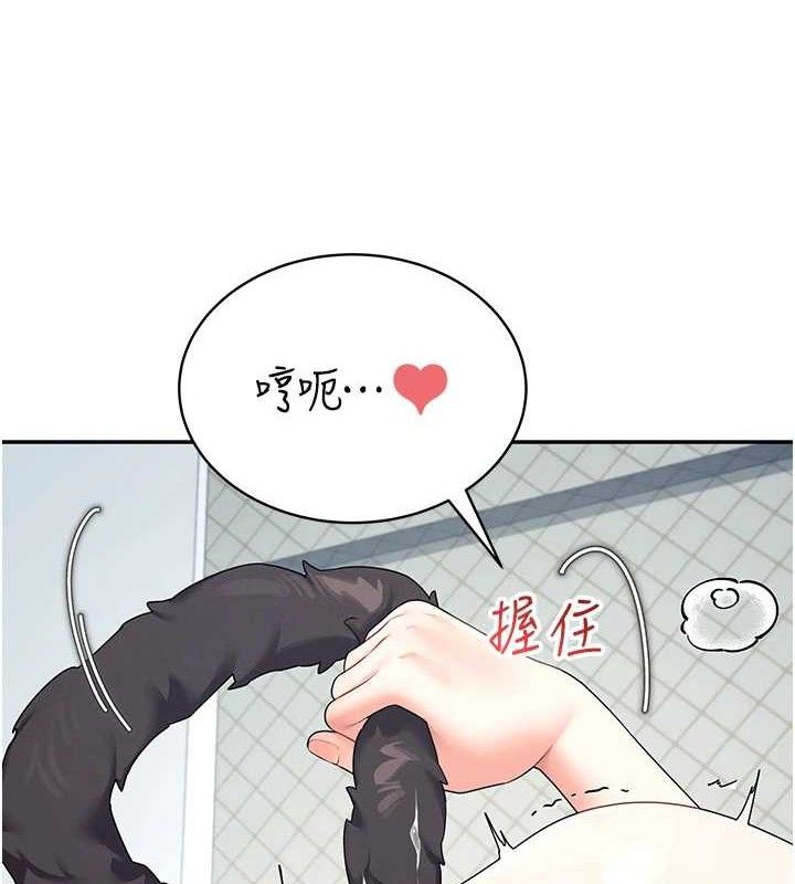 第12话-把校园女神操到虚脱 - 第5.jpg页