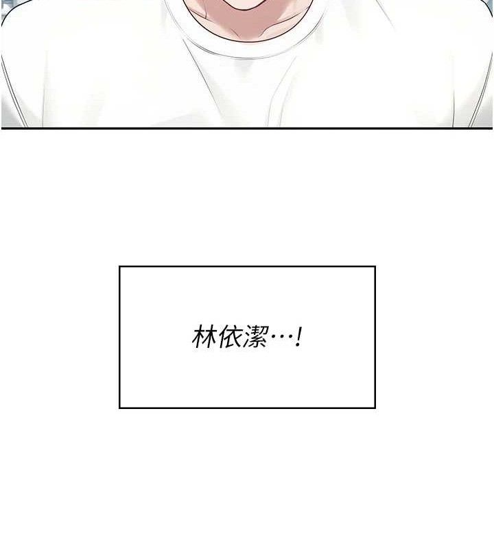 第12话-把校园女神操到虚脱 - 第21.jpg页