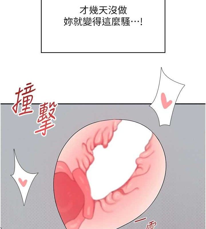 第12话-把校园女神操到虚脱 - 第34.jpg页
