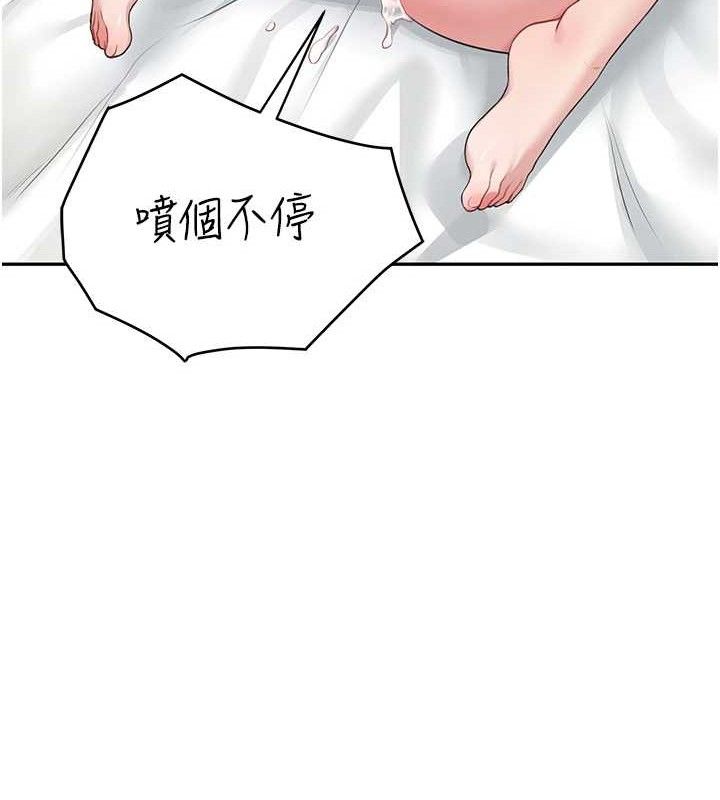第12话-把校园女神操到虚脱 - 第60.jpg页