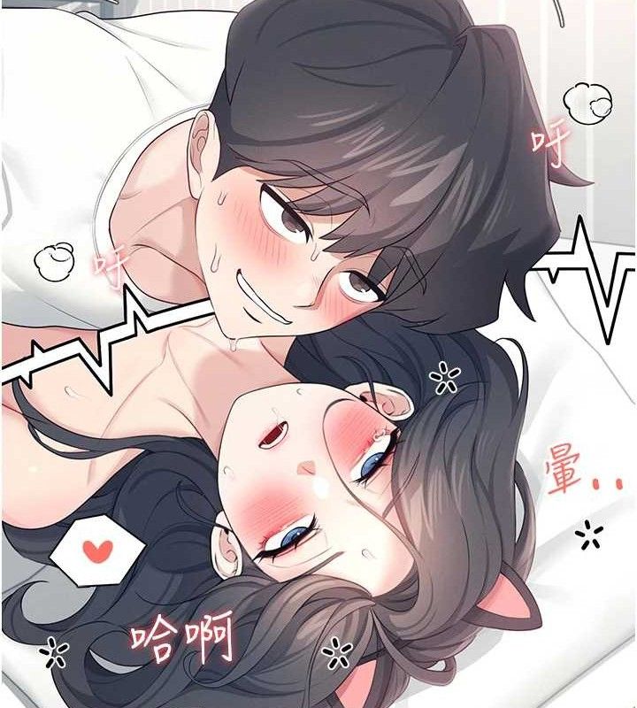 第12话-把校园女神操到虚脱 - 第62.jpg页