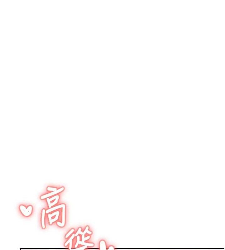 第12话-把校园女神操到虚脱 - 第66.jpg页