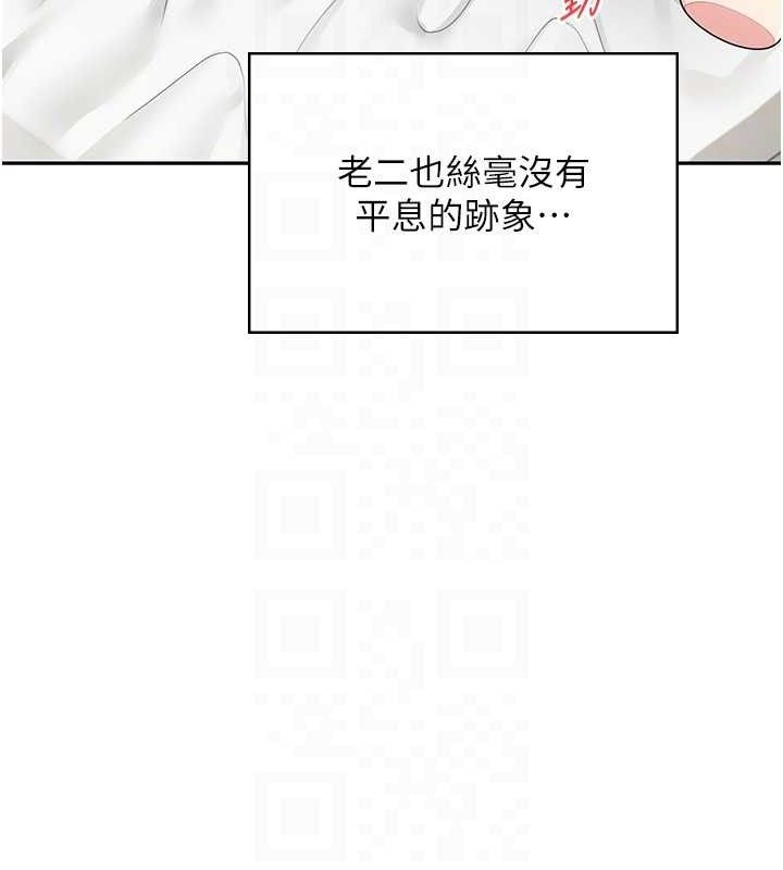 第12话-把校园女神操到虚脱 - 第71.jpg页