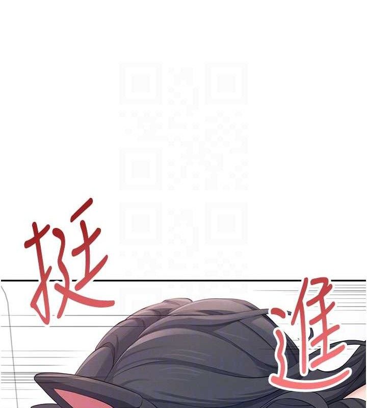第12话-把校园女神操到虚脱 - 第92.jpg页