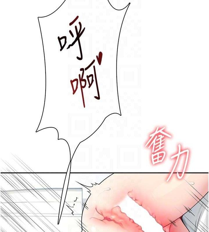第12话-把校园女神操到虚脱 - 第107.jpg页