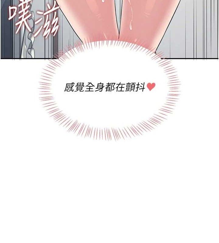 第12话-把校园女神操到虚脱 - 第119.jpg页