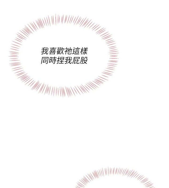 第12话-把校园女神操到虚脱 - 第122.jpg页