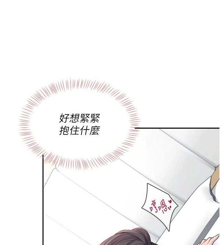 第12话-把校园女神操到虚脱 - 第125.jpg页