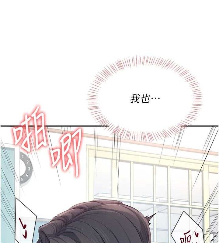 第12话-把校园女神操到虚脱 - 第129.jpg页