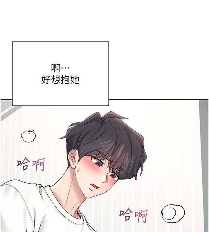 第12话-把校园女神操到虚脱 - 第132.jpg页