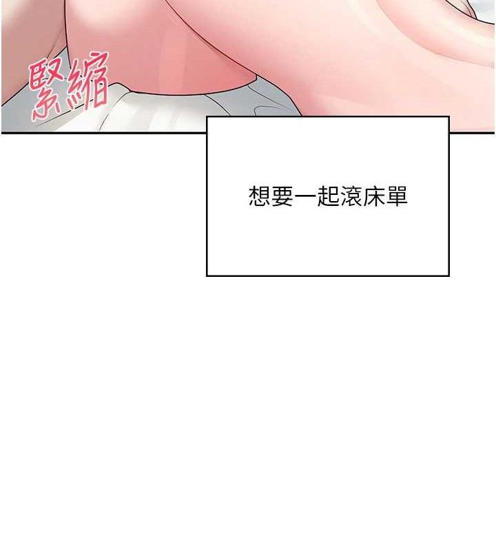 第12话-把校园女神操到虚脱 - 第134.jpg页