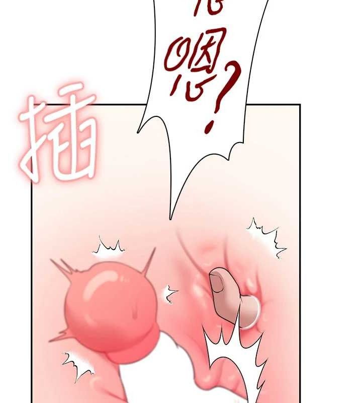 第12话-把校园女神操到虚脱 - 第141.jpg页