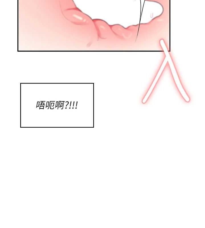 第12话-把校园女神操到虚脱 - 第142.jpg页