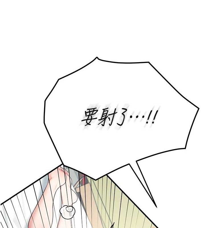 第12话-把校园女神操到虚脱 - 第149.jpg页