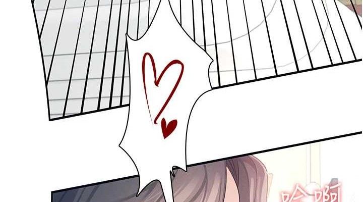 第12话-把校园女神操到虚脱 - 第152.jpg页