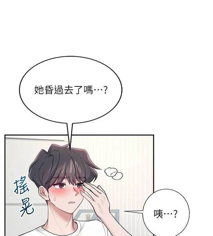 第12话-把校园女神操到虚脱 - 第158.jpg页