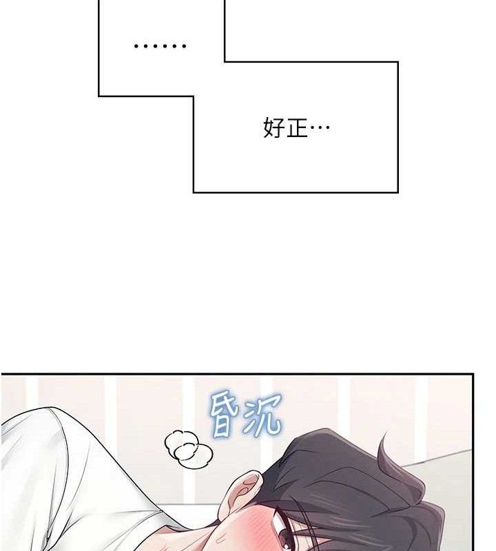 第12话-把校园女神操到虚脱 - 第164.jpg页