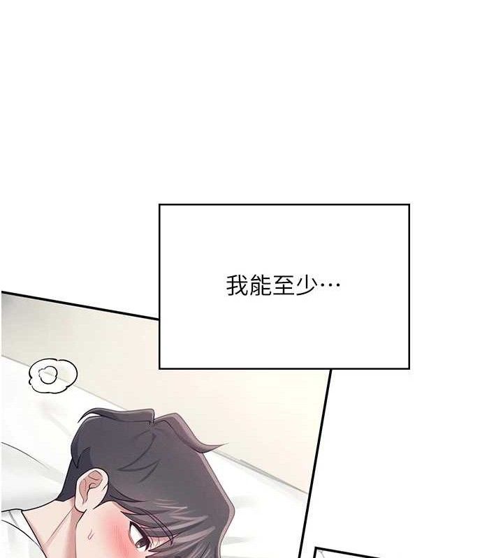 第12话-把校园女神操到虚脱 - 第166.jpg页