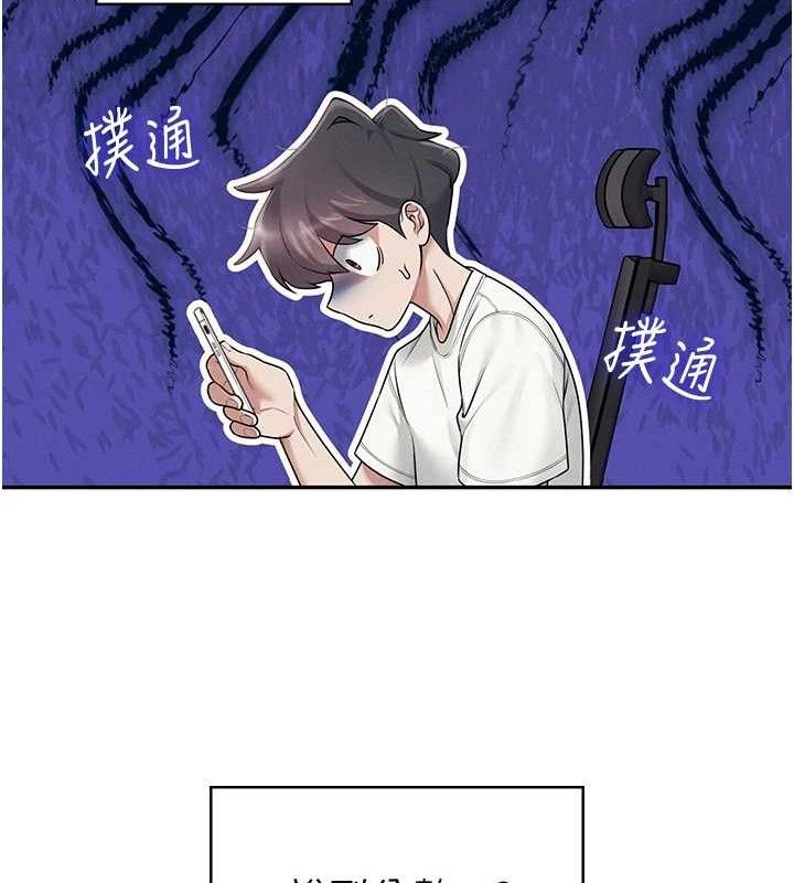 第12话-把校园女神操到虚脱 - 第181.jpg页