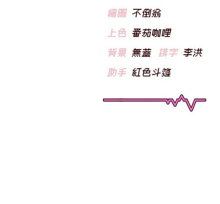 第12话-把校园女神操到虚脱 - 第183.jpg页