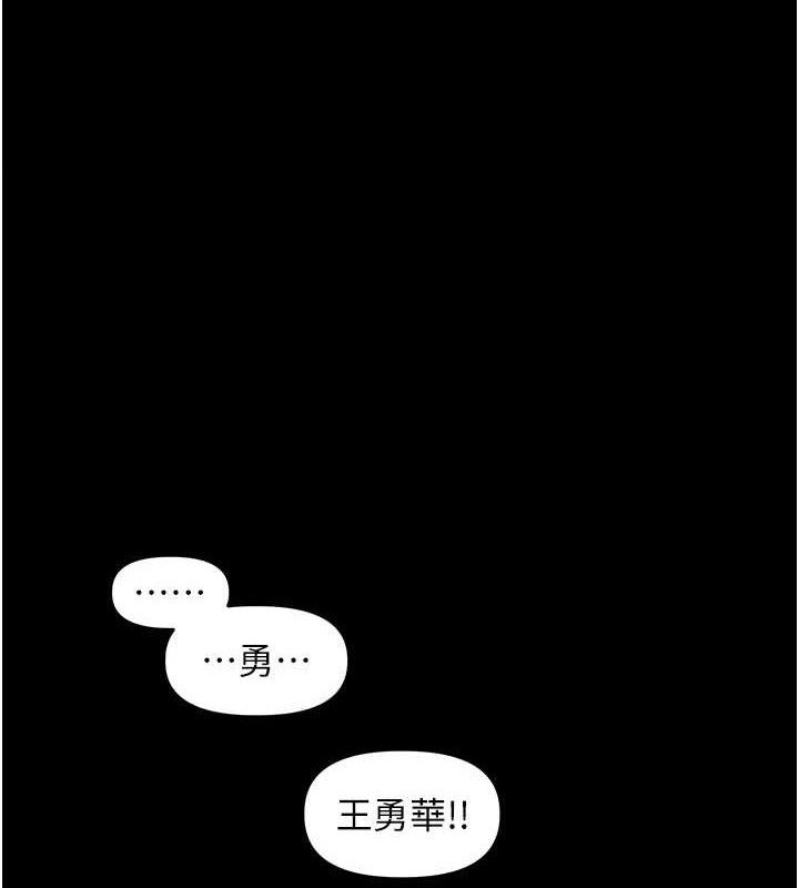 第2话-我是来帮你破处的♥ - 第1.jpg页