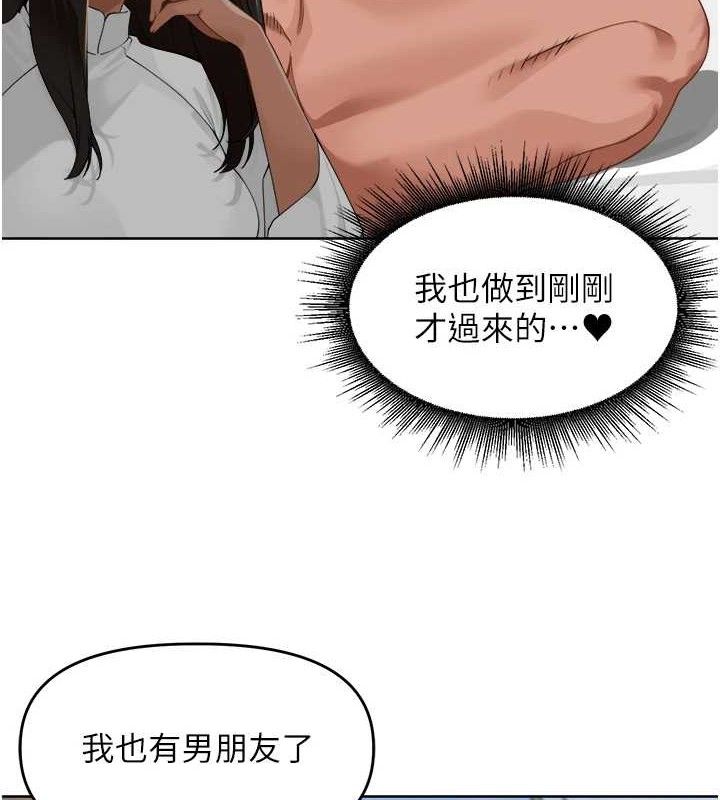 第2话-我是来帮你破处的♥ - 第33.jpg页