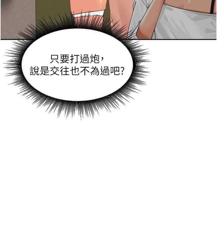 第2话-我是来帮你破处的♥ - 第35.jpg页