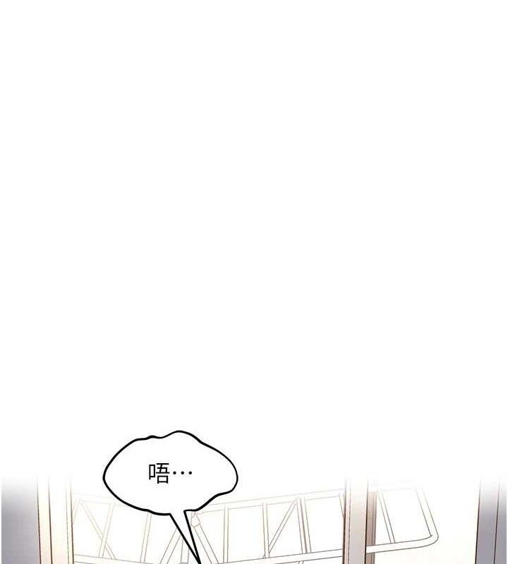 第2话-我是来帮你破处的♥ - 第45.jpg页