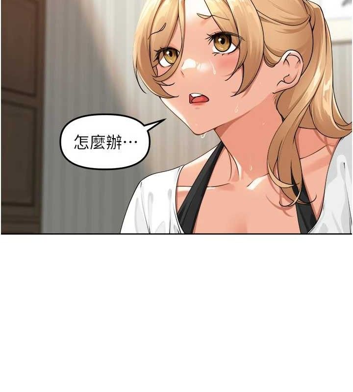 第2话-我是来帮你破处的♥ - 第63.jpg页