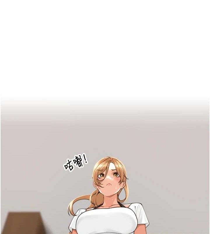 第2话-我是来帮你破处的♥ - 第68.jpg页