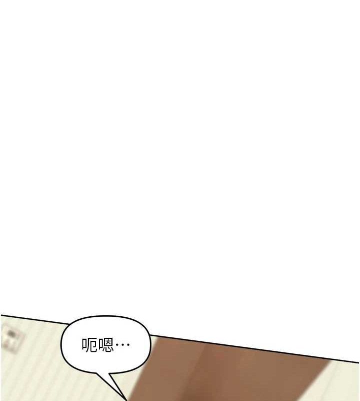 第2话-我是来帮你破处的♥ - 第99.jpg页