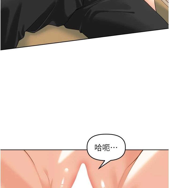 第2话-我是来帮你破处的♥ - 第101.jpg页
