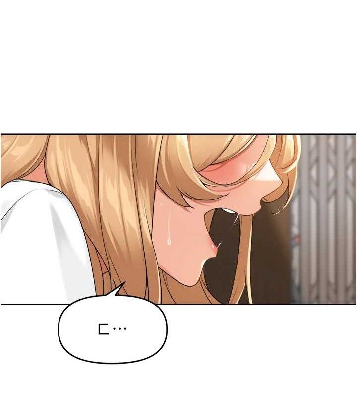 第2话-我是来帮你破处的♥ - 第104.jpg页