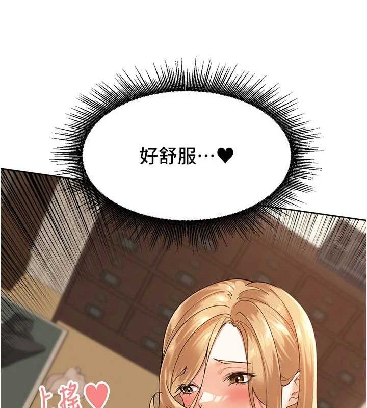 第2话-我是来帮你破处的♥ - 第131.jpg页