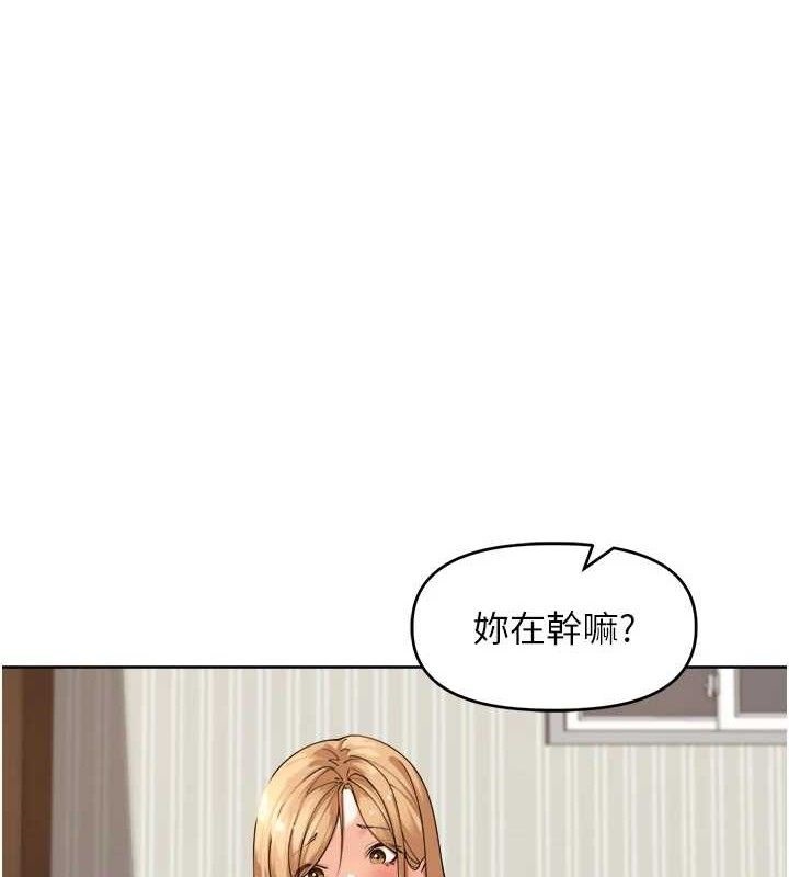 第3话-村中广播的威力 - 第1.jpg页