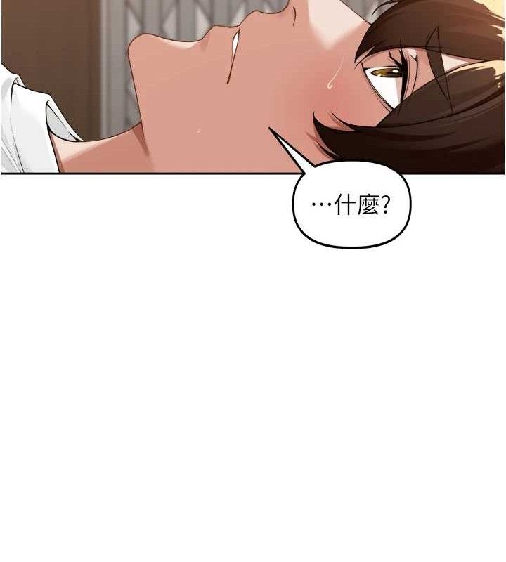 第3话-村中广播的威力 - 第10.jpg页