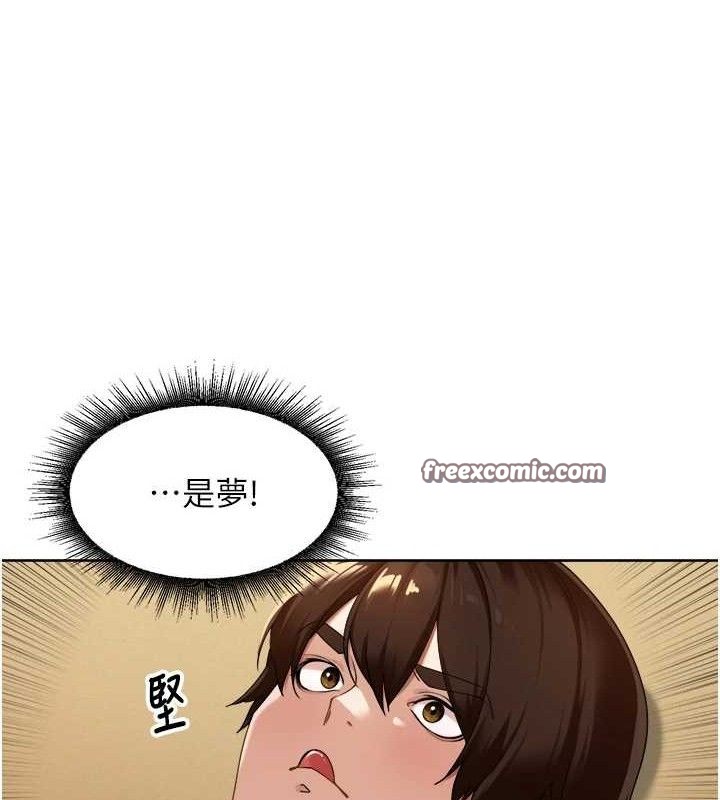 第3话-村中广播的威力 - 第15.jpg页