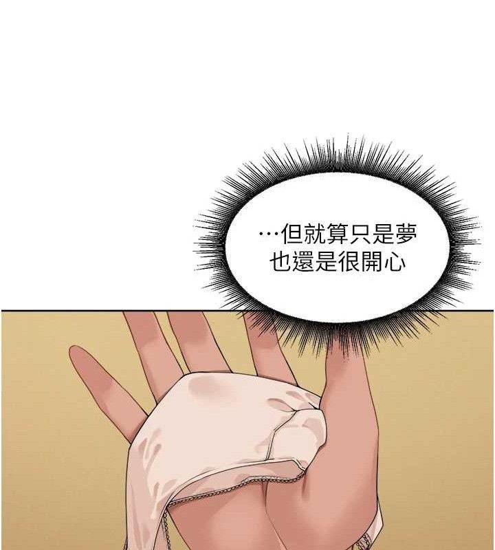 第3话-村中广播的威力 - 第33.jpg页