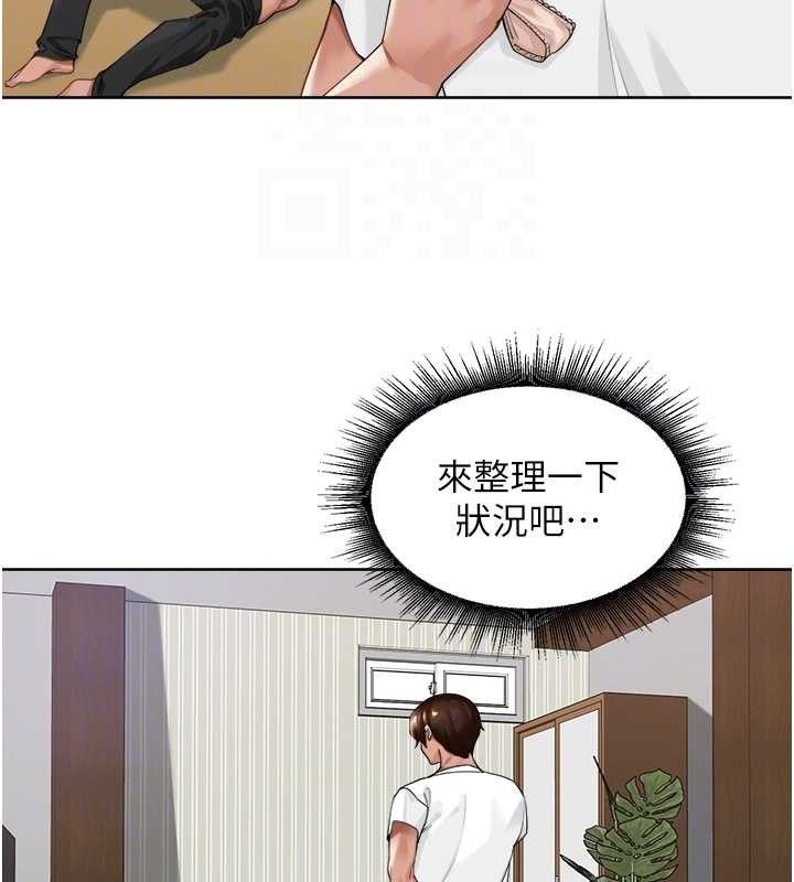 第3话-村中广播的威力 - 第37.jpg页