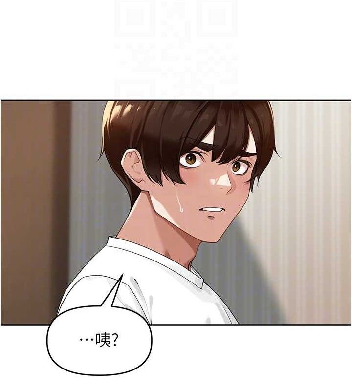 第3话-村中广播的威力 - 第66.jpg页